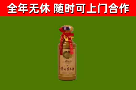 新宾县回收30年茅台酒