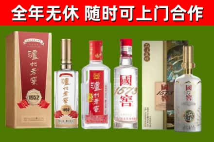 新宾县回收国窖酒