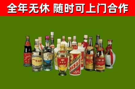 新宾县回收白酒