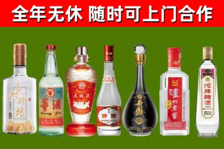 新宾县回收名酒